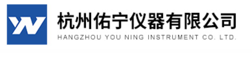 杭州佑寧儀器.png